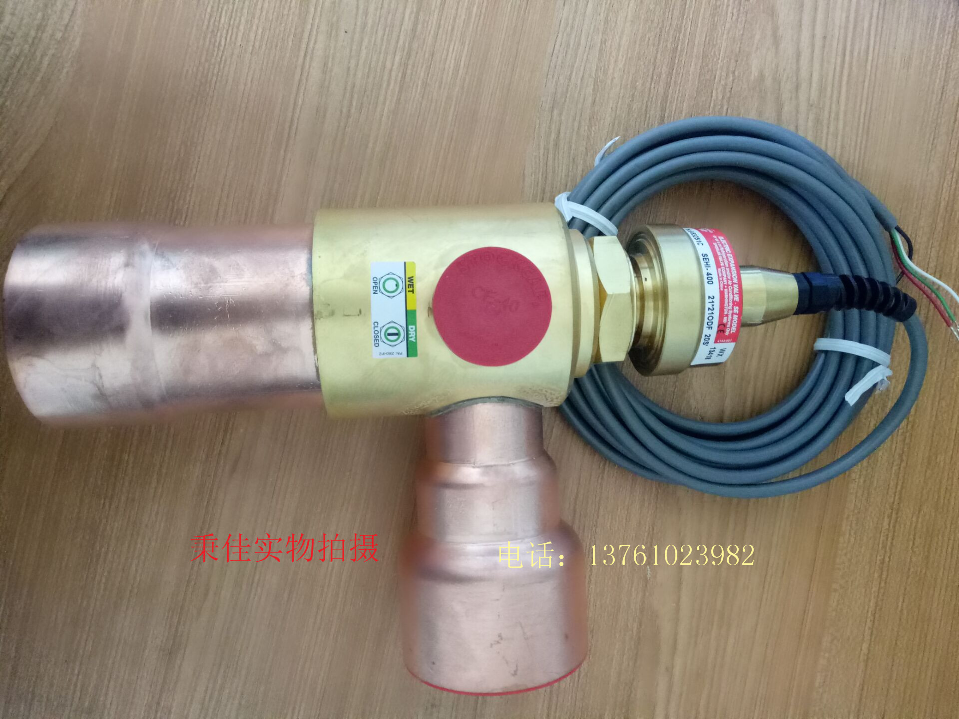 Sporlan電子膨脹閥全系列：