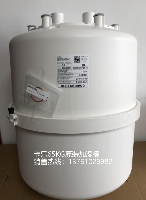 加濕量65KG低電導率蒸汽加