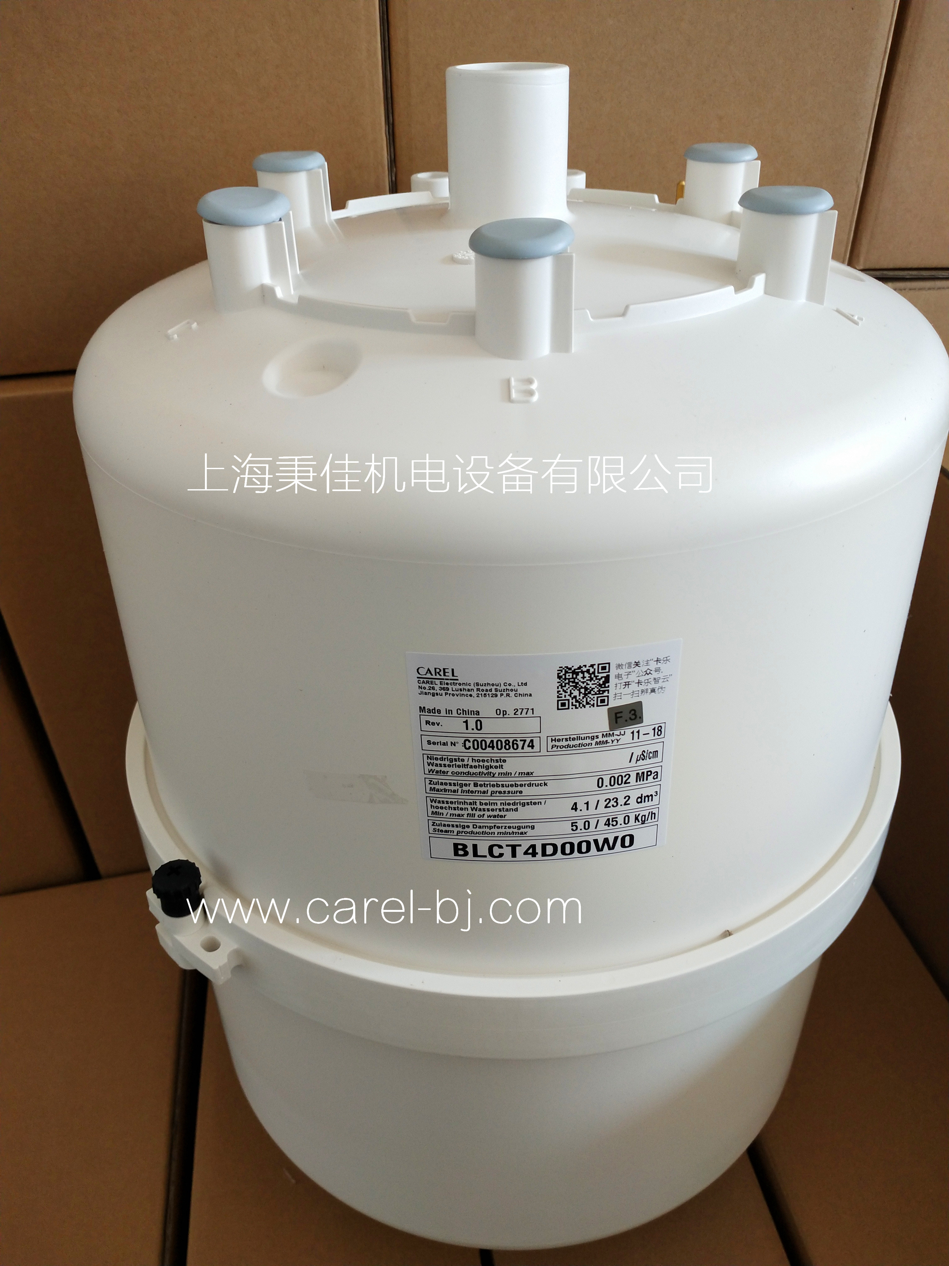 CAREL卡樂電極 45KG 加濕桶