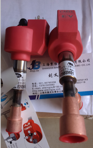 EV2***電子膨脹閥