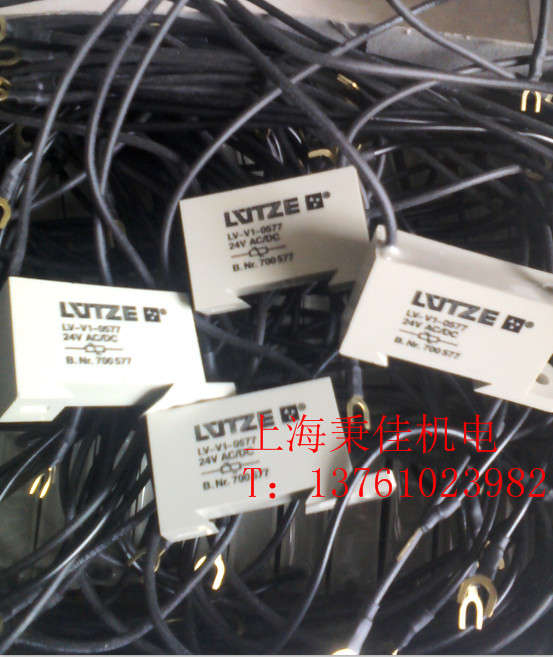 LUTZE呂策接插件 