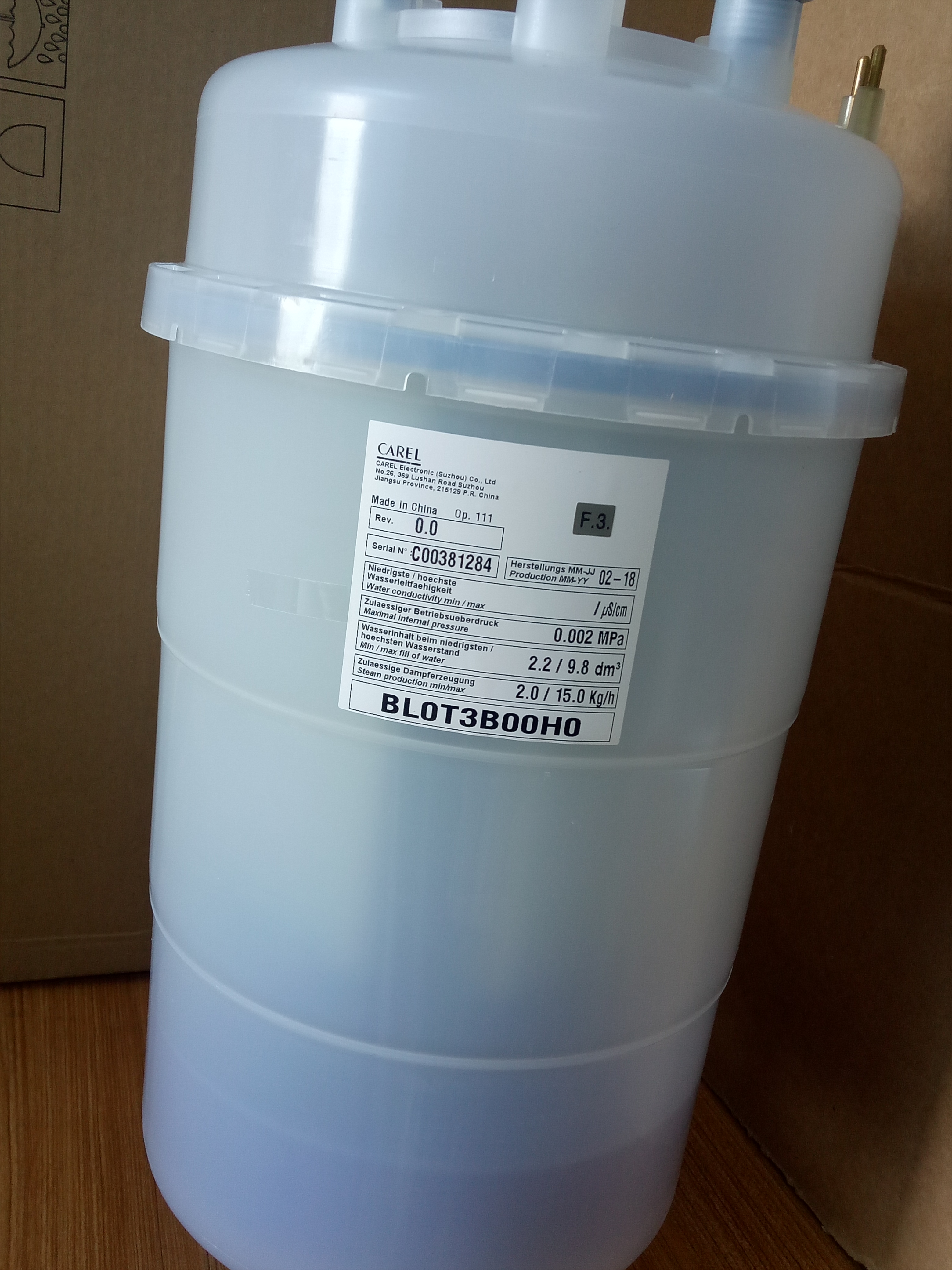 CAREL低電導率15KG加濕桶B