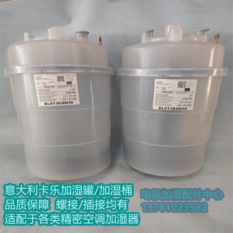 BLOT3COOHO BLOT3BOOHO意大利C